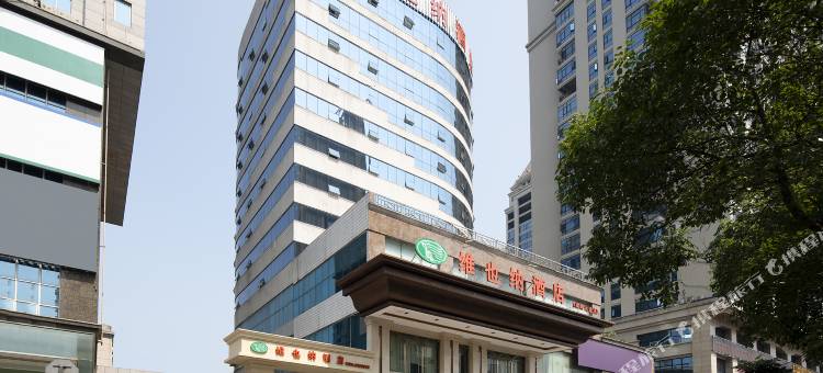 维也纳酒店(郴州市政府店)图片