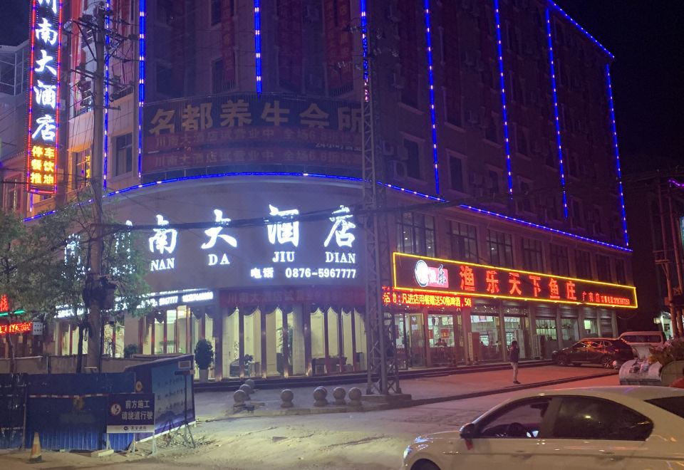 酒店外观
