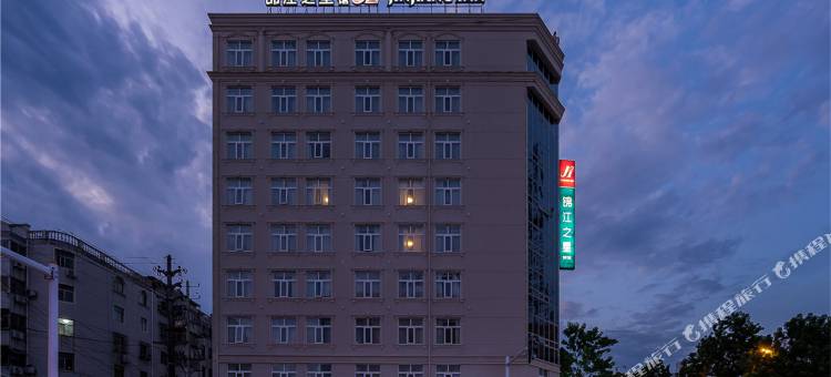 锦江之星(淮北孟山路店)图片