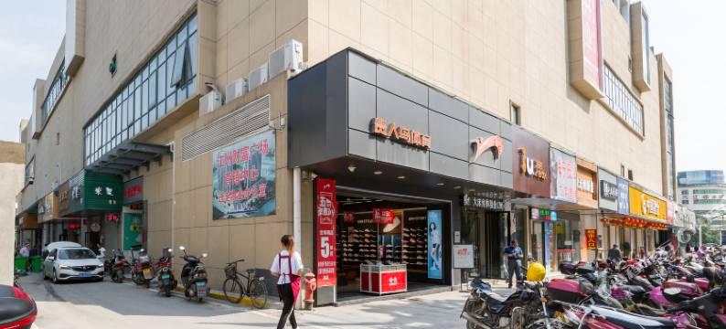 九江森蓝特色公寓(高铁站店)图片