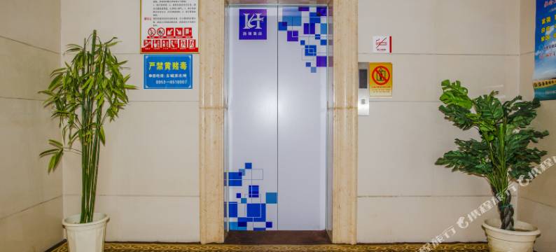 吴忠华瑞宾馆图片