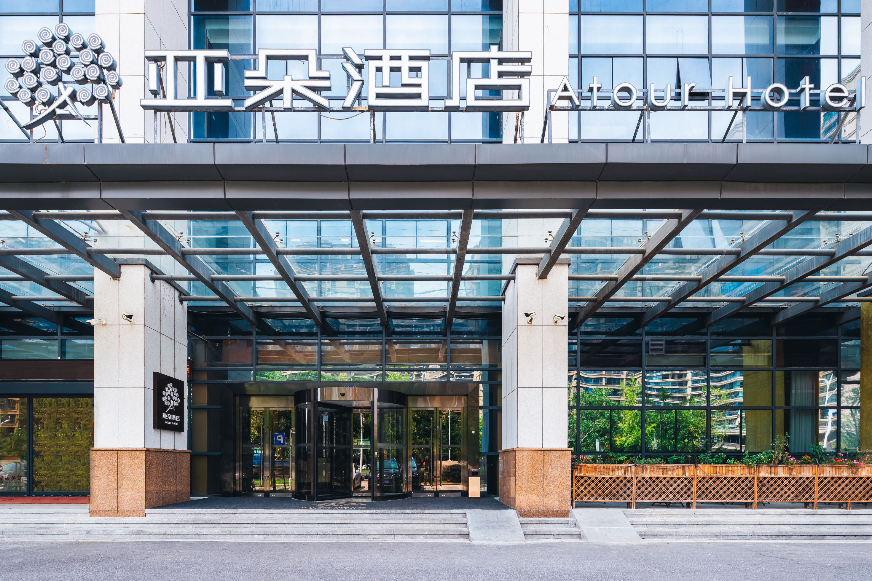 Atour Hotel Over view