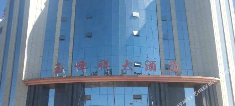 金塔玉峰祥大酒店图片