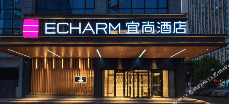 宜尚酒店(长沙汽车西站地铁站店)图片