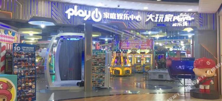 成都瑞胜电竞酒店图片