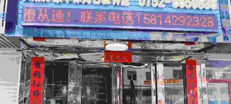 惠东海逸客栈图片