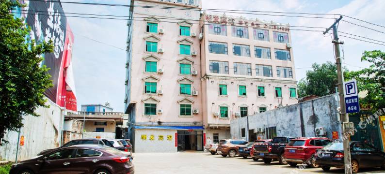 澄迈明发宾馆图片