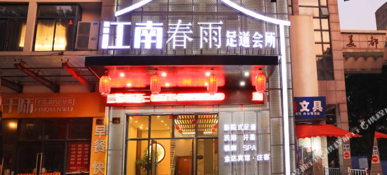 千岛湖金达宾馆图片