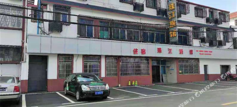 嘉善珠江旅馆(嘉善商城店)图片