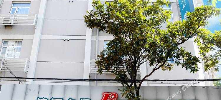 锦江之星(长沙曙光中路桂花公园地铁站店)图片