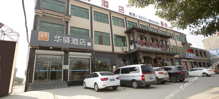 如家华驿酒店(保定遂城店)图片