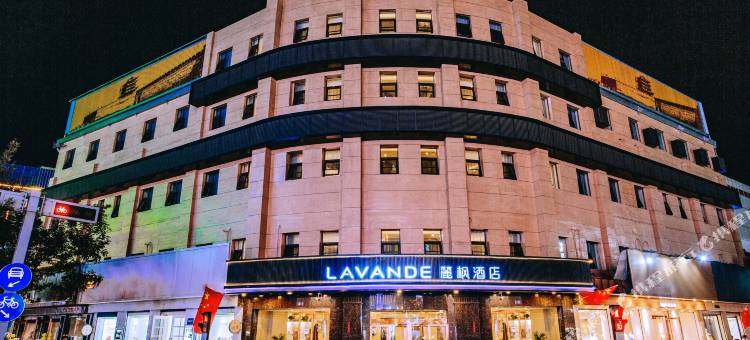 麗枫酒店(平遥又见平遥店)图片