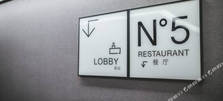 希岸酒店(滨州阳信店)图片