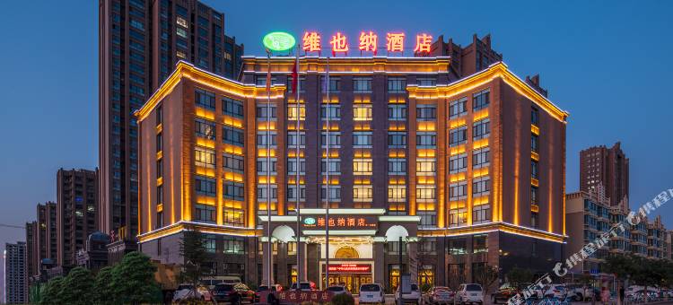 维也纳酒店(武威万达火车站店)图片