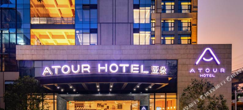 深圳龙岗石芽岭地铁站亚朵酒店图片