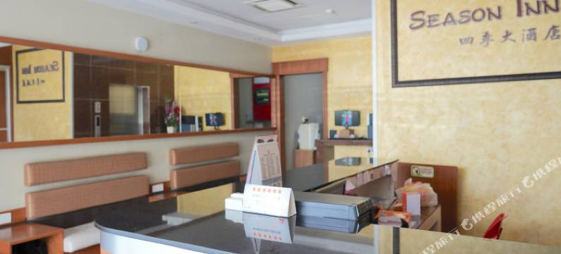 民都鲁季节旅馆(Season Inn)图片