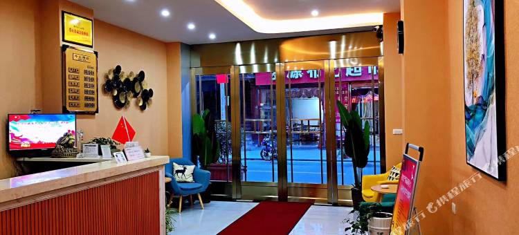 镇坪巴山酒店图片