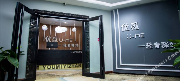 优觅电竞民宿(沧州金鼎大厦店)图片