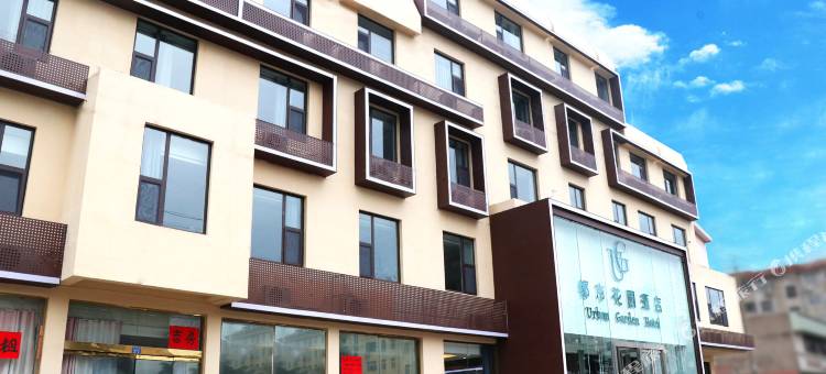 都市花园(胶州胶东机场广州南路店)图片