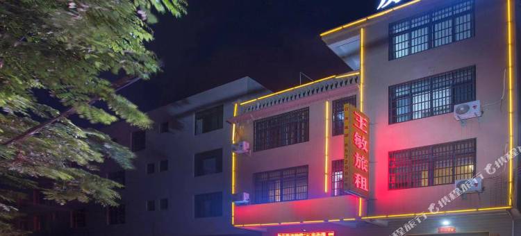 王敏精品酒店(海口美兰机场店)图片