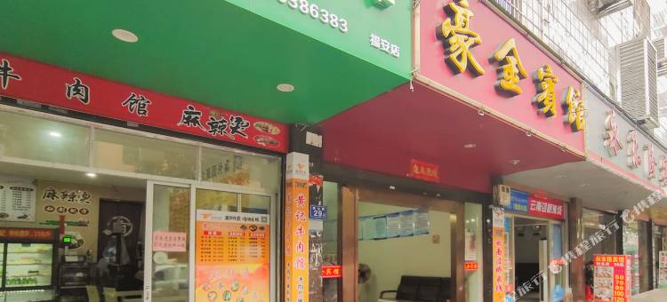 OYO福安豪金宾馆图片