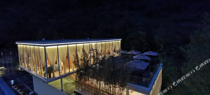 崇州雲上·自然缘温泉度假酒店图片