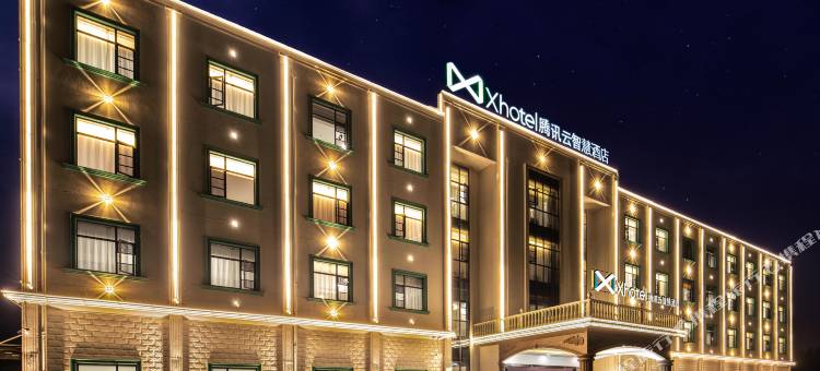 天目湖Xhotel腾讯云智慧酒店图片