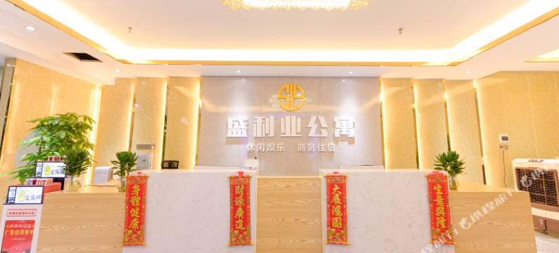 佛山盛利业公寓(容桂站店)图片