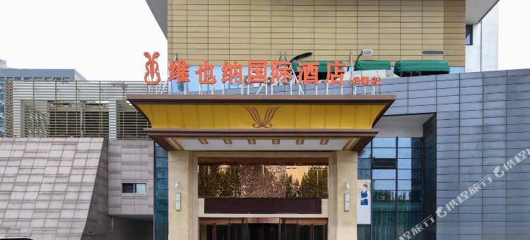 维也纳国际酒店(合肥滨湖会展中心金融港店)图片