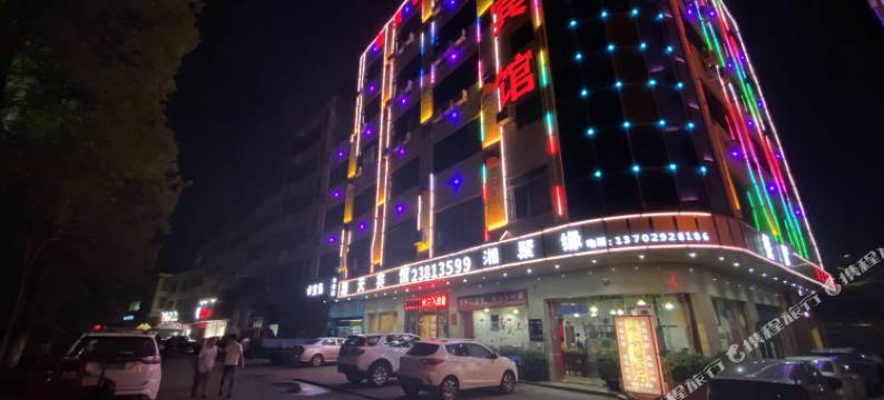 佛山湘天宾馆(广隆南三路店)图片