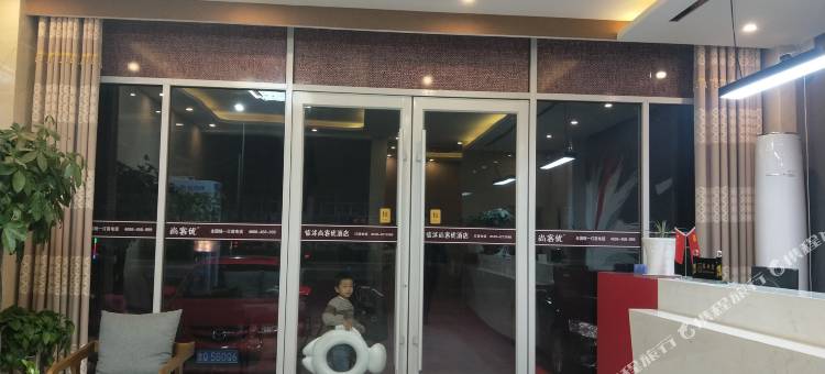 尚客优酒店(临沭苍山南路店)图片