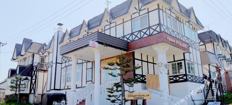 麻布呋喃木屋(Chalet Burlap Furanui)图片