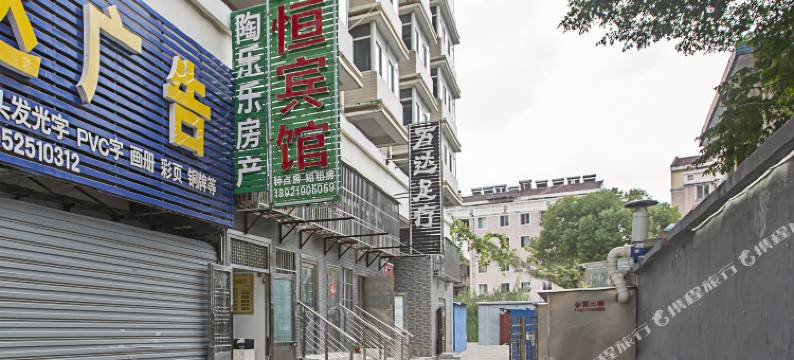 扬州天恒宾馆图片