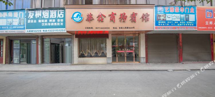 OYO龙港华鑫商务宾馆图片