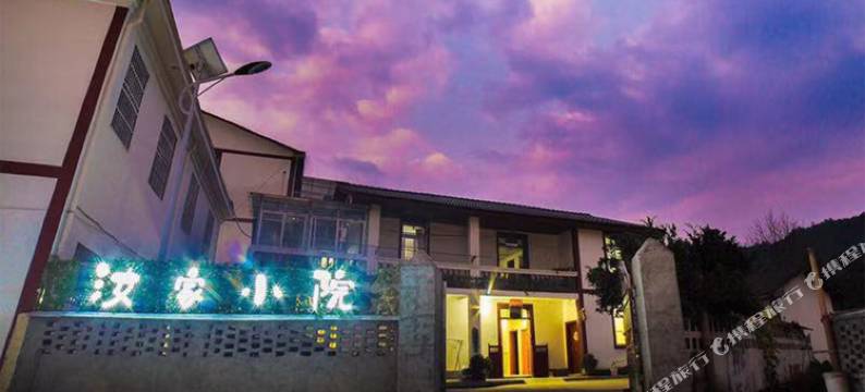 井冈山赟子公寓图片