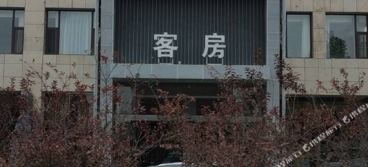 曲阳羊平大酒店图片