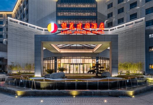 Lihua Jianguo Hotel Hotel Overview