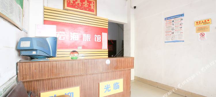 鹏海旅馆图片