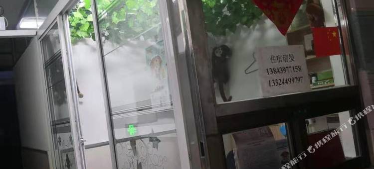靖宇白山招待所图片