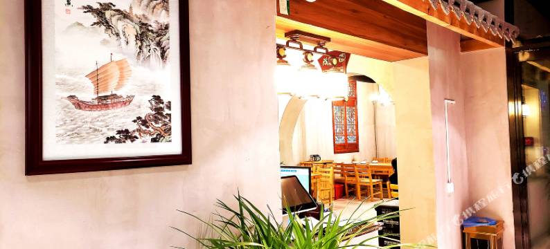 欢墅精品度假民宿(西安钟楼公馆)图片