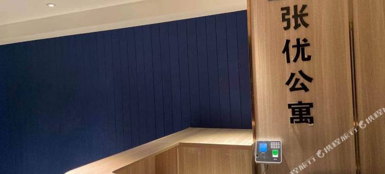 张优公寓(安托山地铁站店)图片
