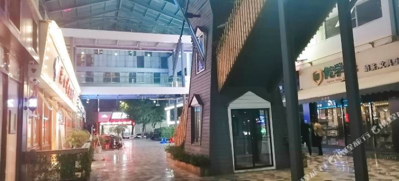 温州伊冰公寓(经四路分店)图片