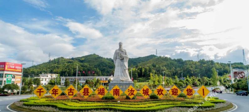 汝城汤河人家宾馆图片