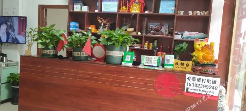 绵阳宏兴宾馆图片