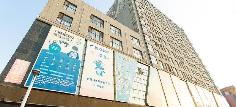 保定岸北酒店(四通广场店)图片