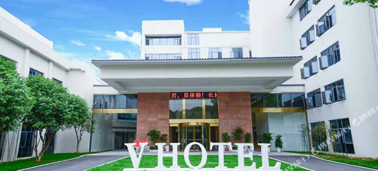 长城花园V·园林式酒店(鄂州大学莲花山店)图片