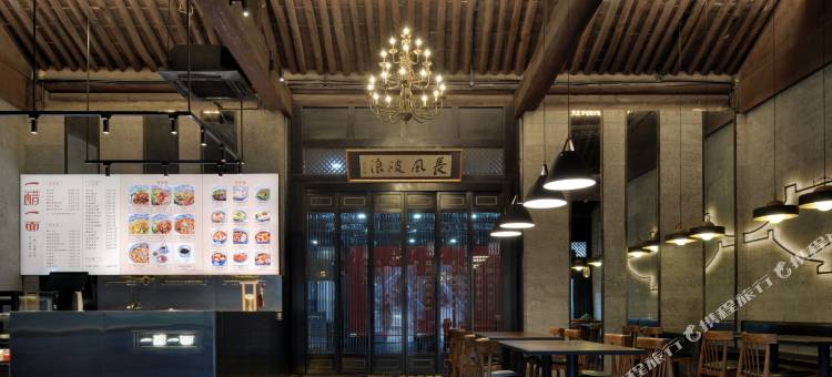 云锦成·公馆(平遥店)图片