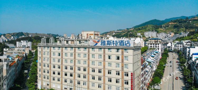 雅斯特酒店(隆林迎宾路店)图片