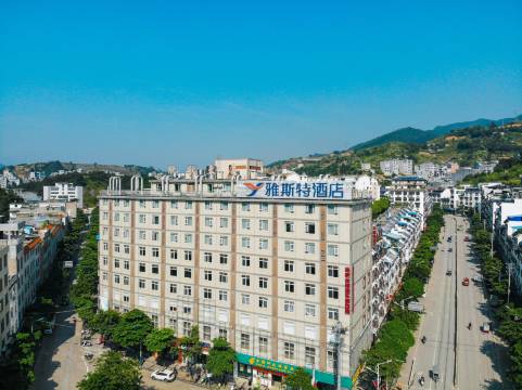 雅斯特酒店(隆林迎宾路店)