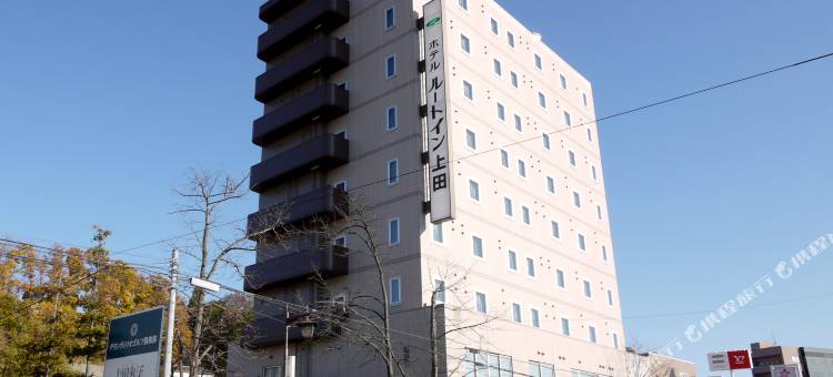 露樱酒店上田国道18号店(HOTEL ROUTE-INN Ueda - Route 18 -)图片